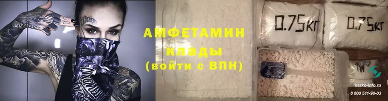 Amphetamine 98%  Бокситогорск 