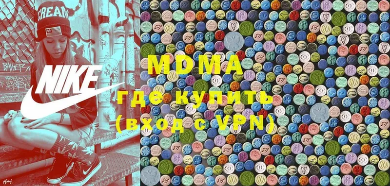 MDMA молли  Бокситогорск 